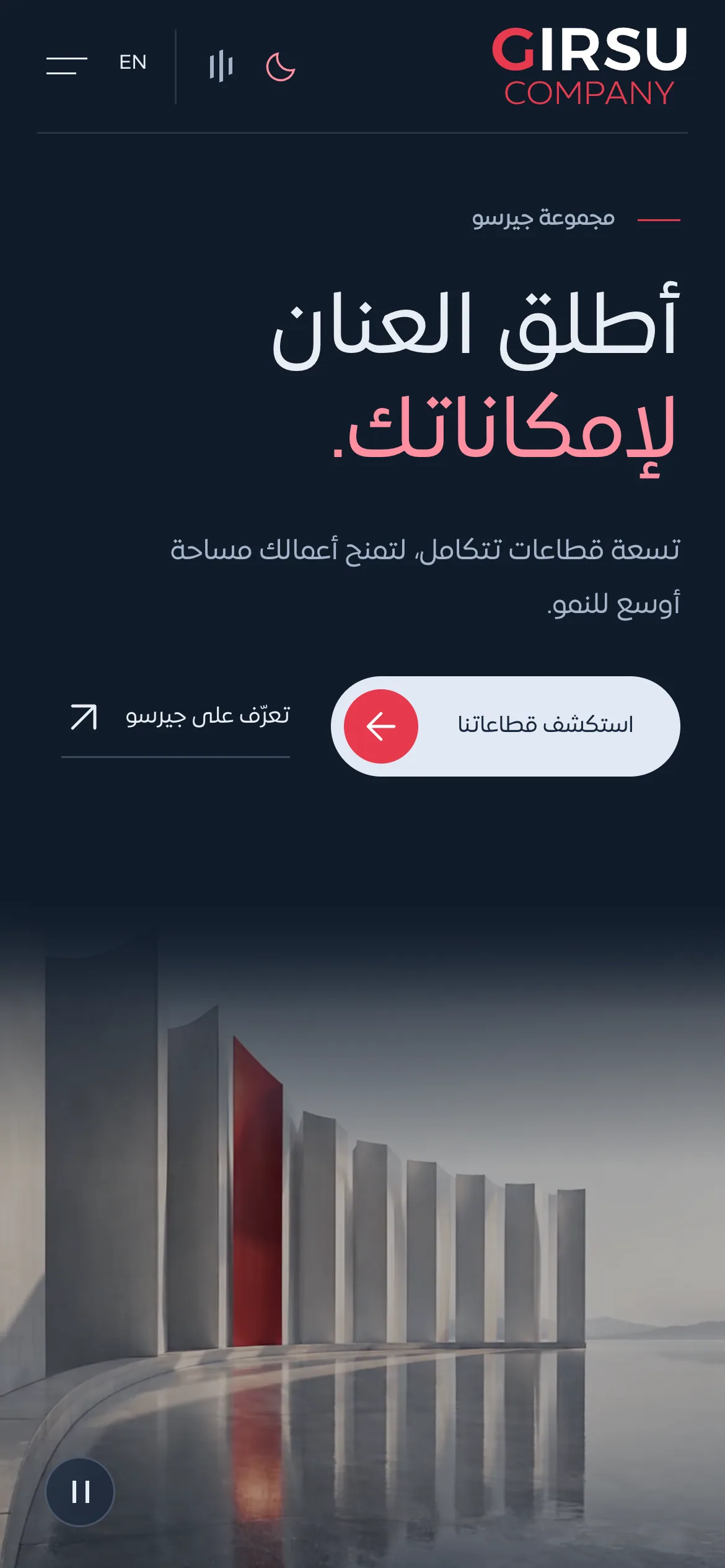 GIRSU Group — Screens 3