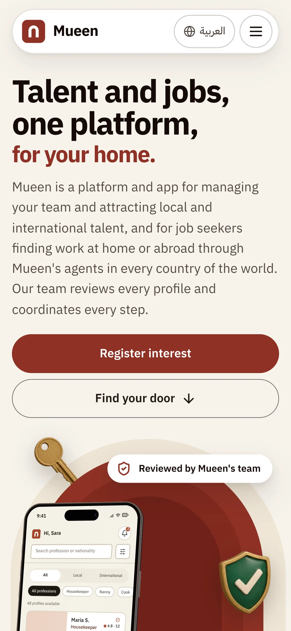 Mueen — Screens 4